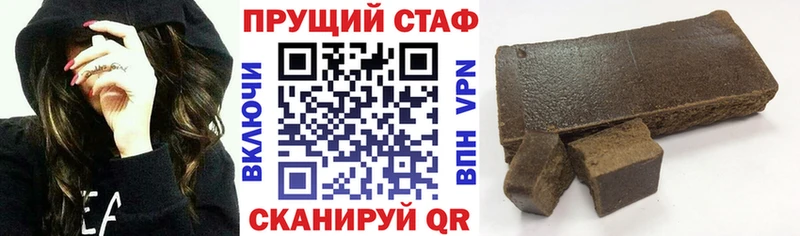 Наркошоп купить Конопля  Мефедрон  Люберцы