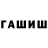 Кетамин VHQ bruinenbonen