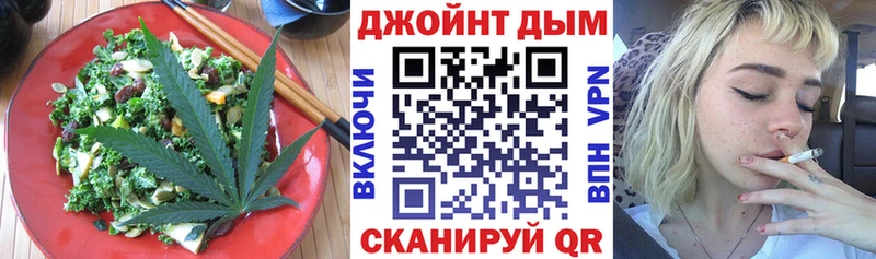 Печенье с ТГК конопля  Купить  Люберцы 