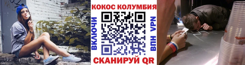 КОКАИН Перу  Купить  Люберцы 