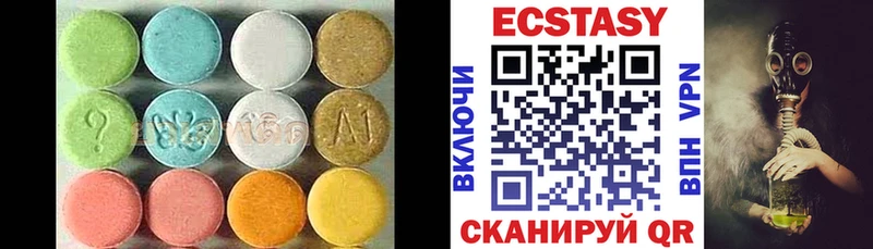 Экстази Дубай  Купить закладки  Люберцы 