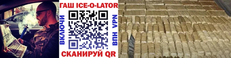 Гашиш hashish  Купить  Люберцы 
