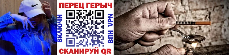 Героин гречка  Купить  Люберцы 