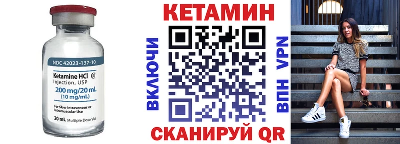 Купить закладки  Люберцы  Кетамин ketamine 