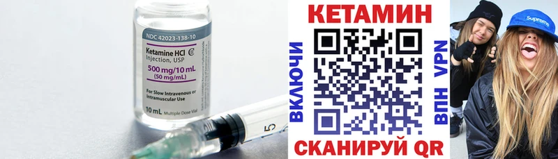 КЕТАМИН VHQ Люберцы