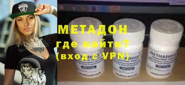 первитин Армянск