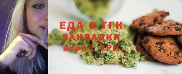 2c-b Аркадак