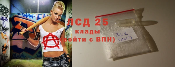 первитин Армянск