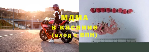 экстази Арсеньев