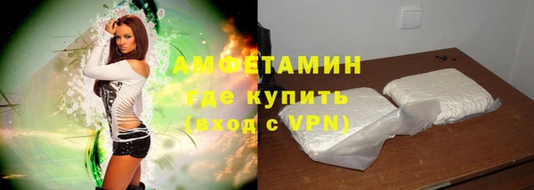 экстази Арсеньев