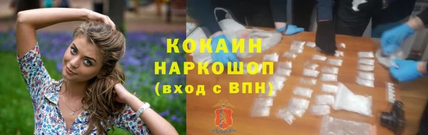 экстази Арсеньев