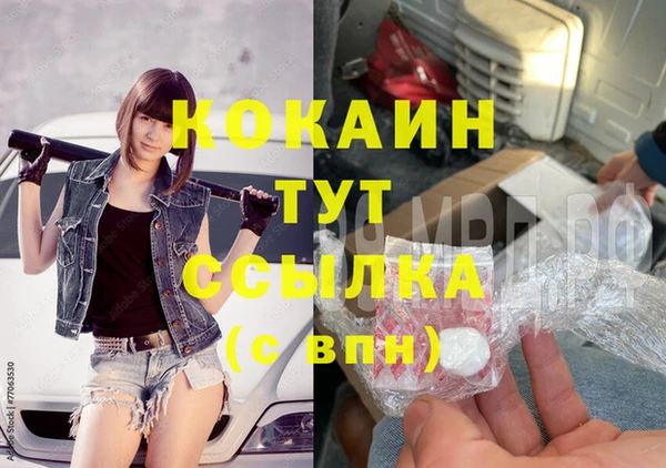 2c-b Аркадак