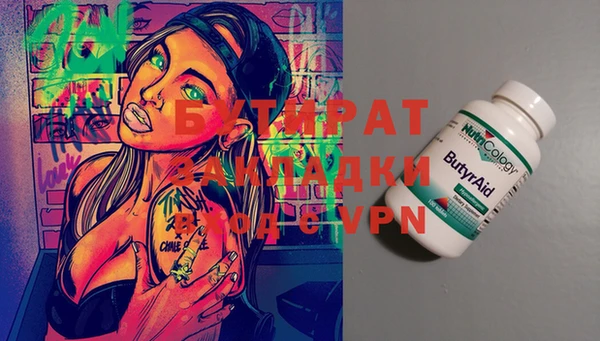 2c-b Аркадак