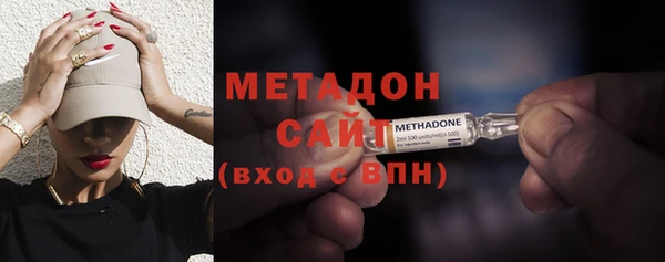 первитин Армянск