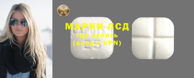 первитин Армянск