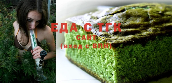 экстази Арсеньев