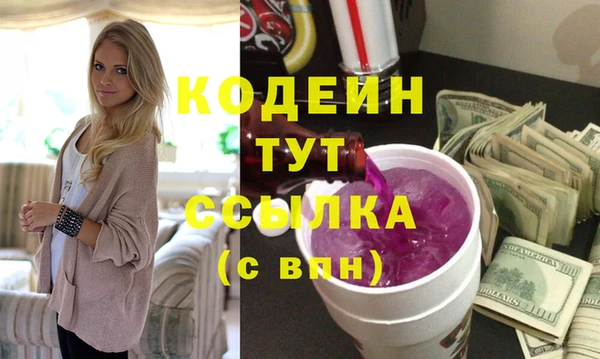 экстази Арсеньев