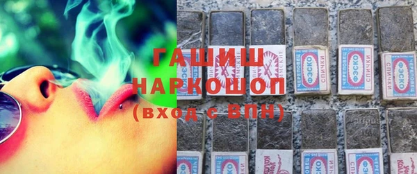 первитин Армянск