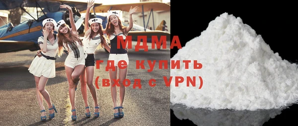 первитин Армянск