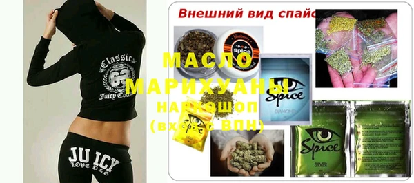 первитин Армянск