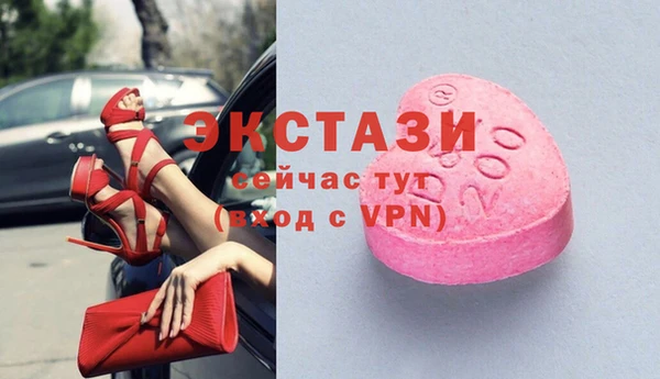 первитин Армянск