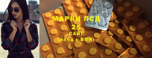 2c-b Аркадак