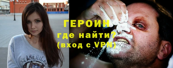 первитин Армянск