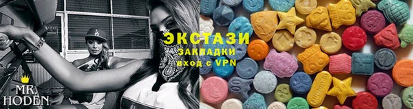 экстази Арсеньев