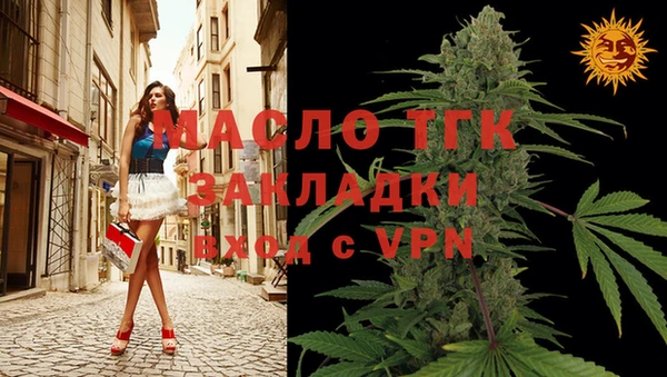 экстази Арсеньев