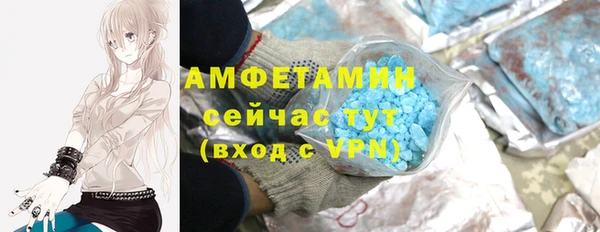 экстази Арсеньев