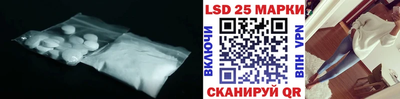 Купить закладки  Люберцы  LSD-25 экстази ecstasy 