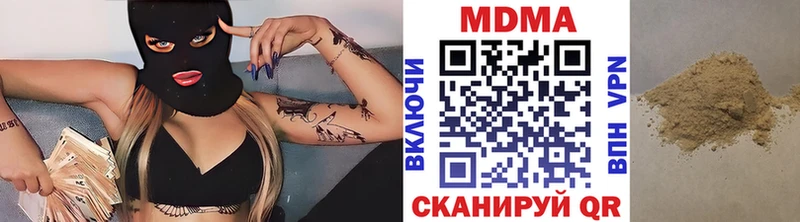 Купить  Люберцы  МДМА кристаллы 