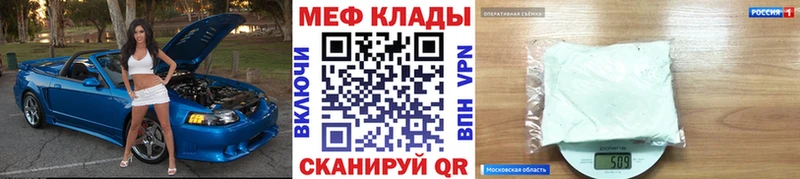 Купить где  Люберцы  Меф кристаллы 
