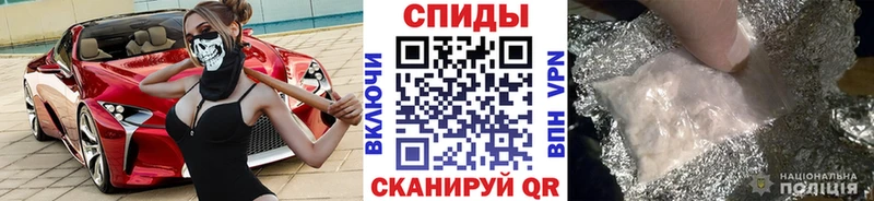 Первитин пудра  Купить  Люберцы 