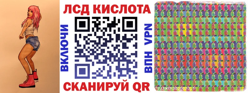 Купить закладки  Люберцы  Наркотические марки 1,8мг 