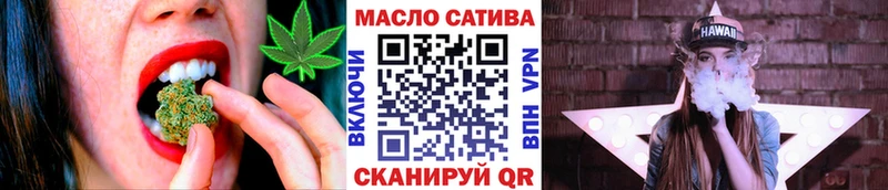 ТГК гашишное масло Люберцы