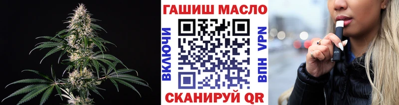 Купить где  Люберцы  ТГК жижа 