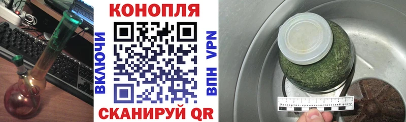 Шишки марихуана AK-47  Купить закладки  Люберцы 